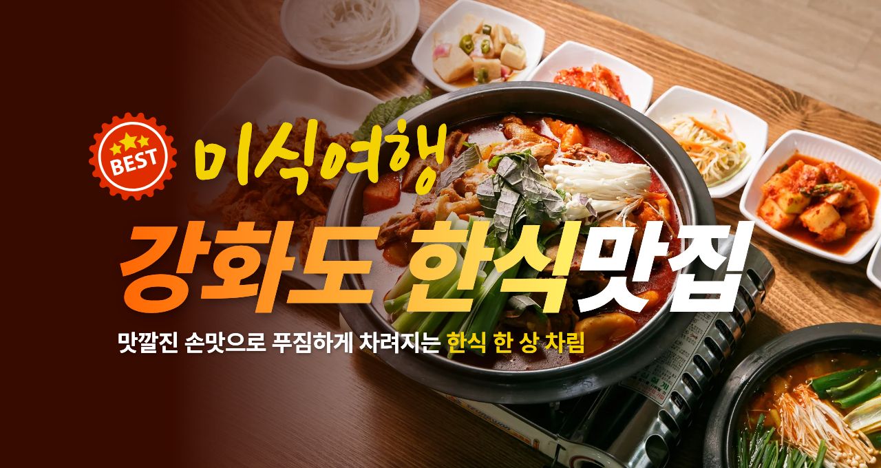 강남식당 갤러리 2